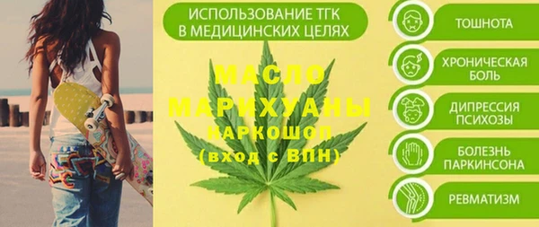 MDMA Беломорск