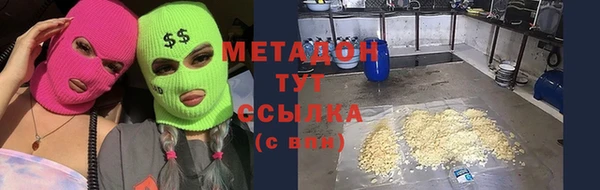 МДМА Белоозёрский