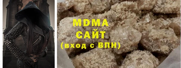 MDMA Беломорск